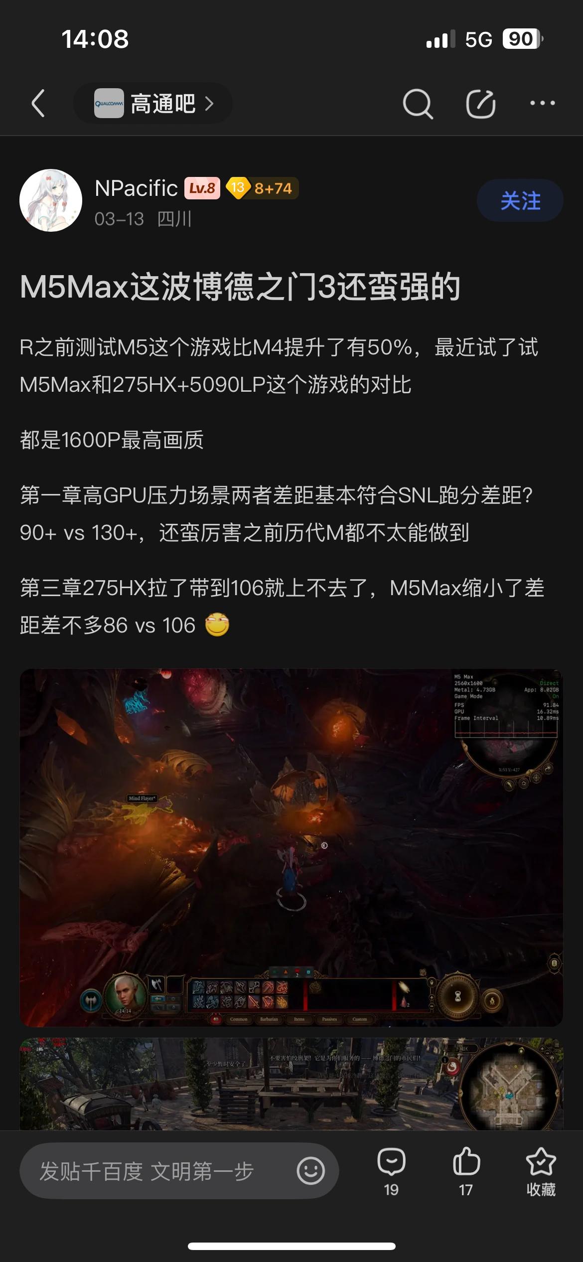 苹果再过几年笔记本岂不是把老黄的那个又大又笨重的显卡吊起来打？