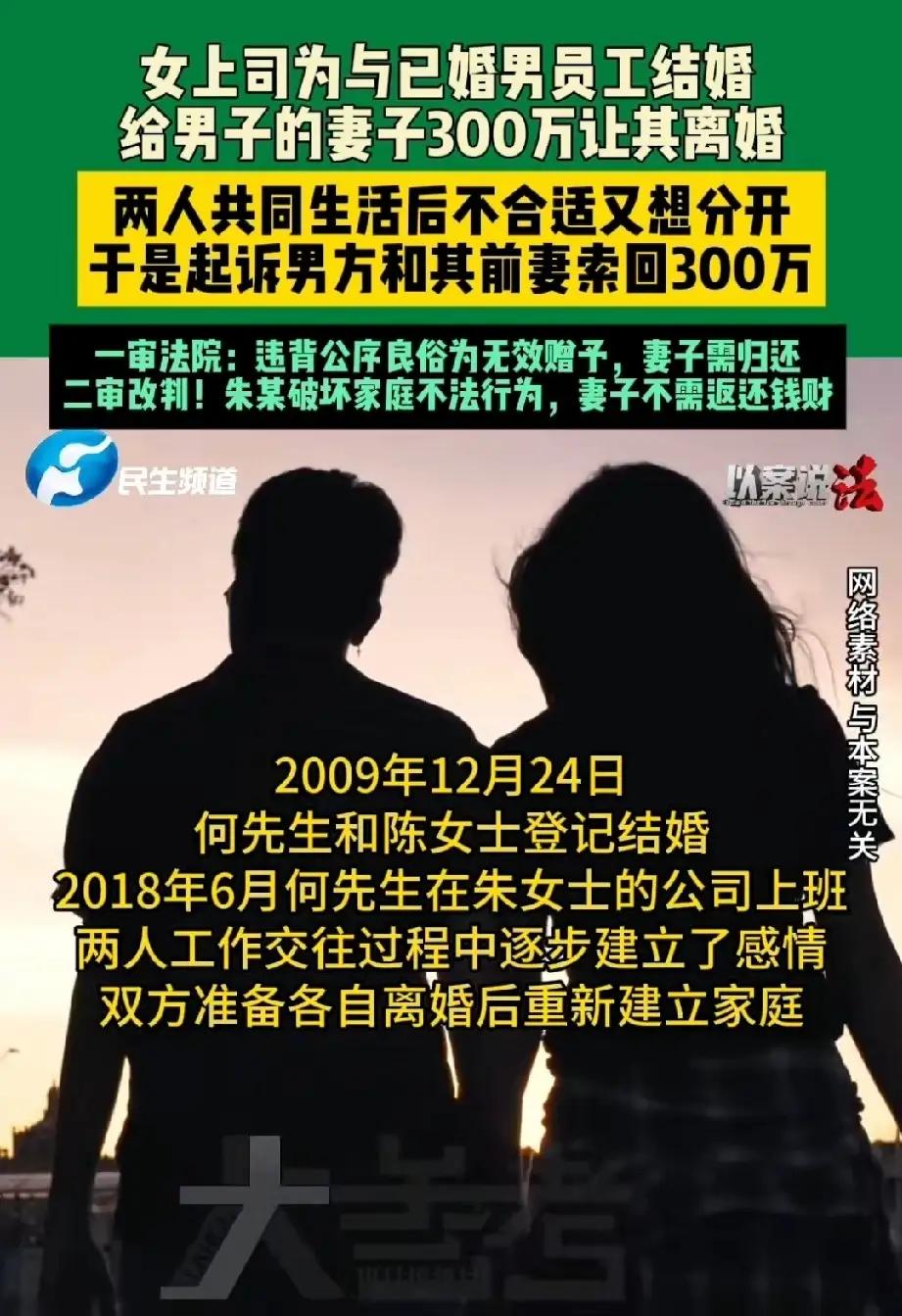 还有富婆吗？我老公300万出，我附带赠送伺候月子服务，富婆快看过来[笑着哭]最