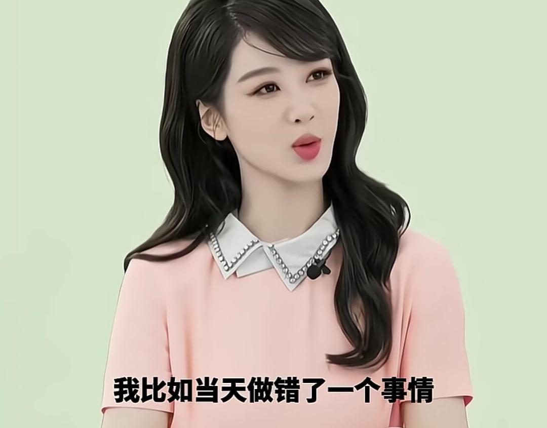 杨紫直播说自己以前会内耗，想的很多，总是对别人宽容！杨紫：“我比如当天做错了一个