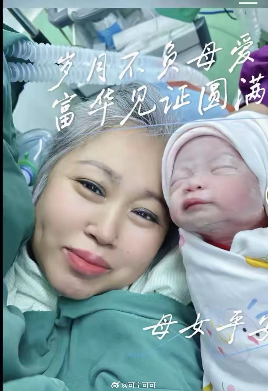 2025年正月十一，63岁的田女士永远失去了35岁的儿子，从查出肿瘤到离世，快得