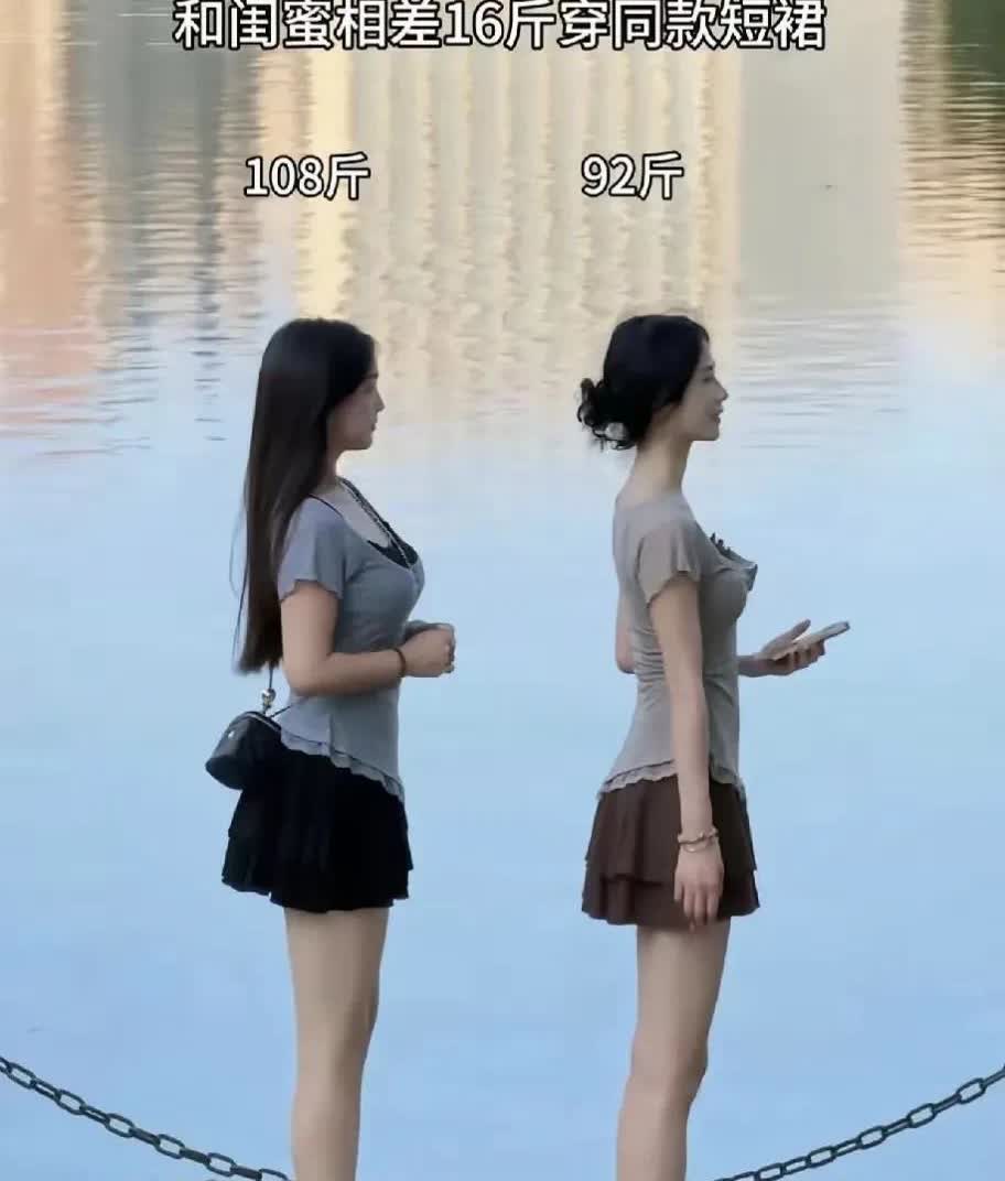 108和92～你觉得哪个身材好？