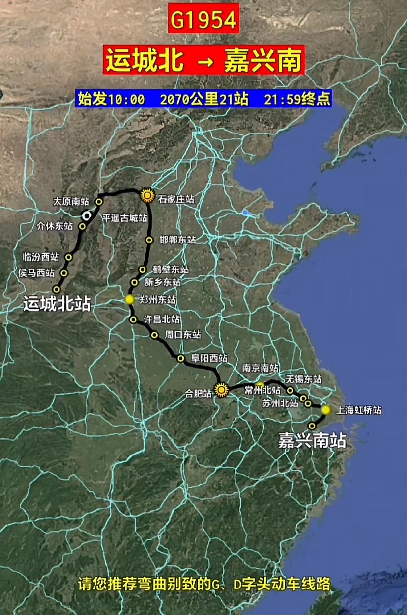 运城的朋友，这是真的吗？绕个大圈多走好几百公里，转西安比这快又省时间吧！从这看出