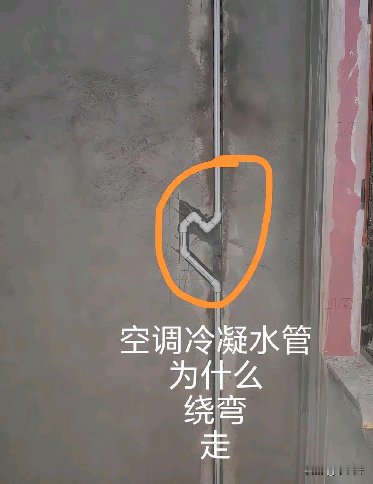 有没有懂的网友解释一下这里为什么要拐个弯？