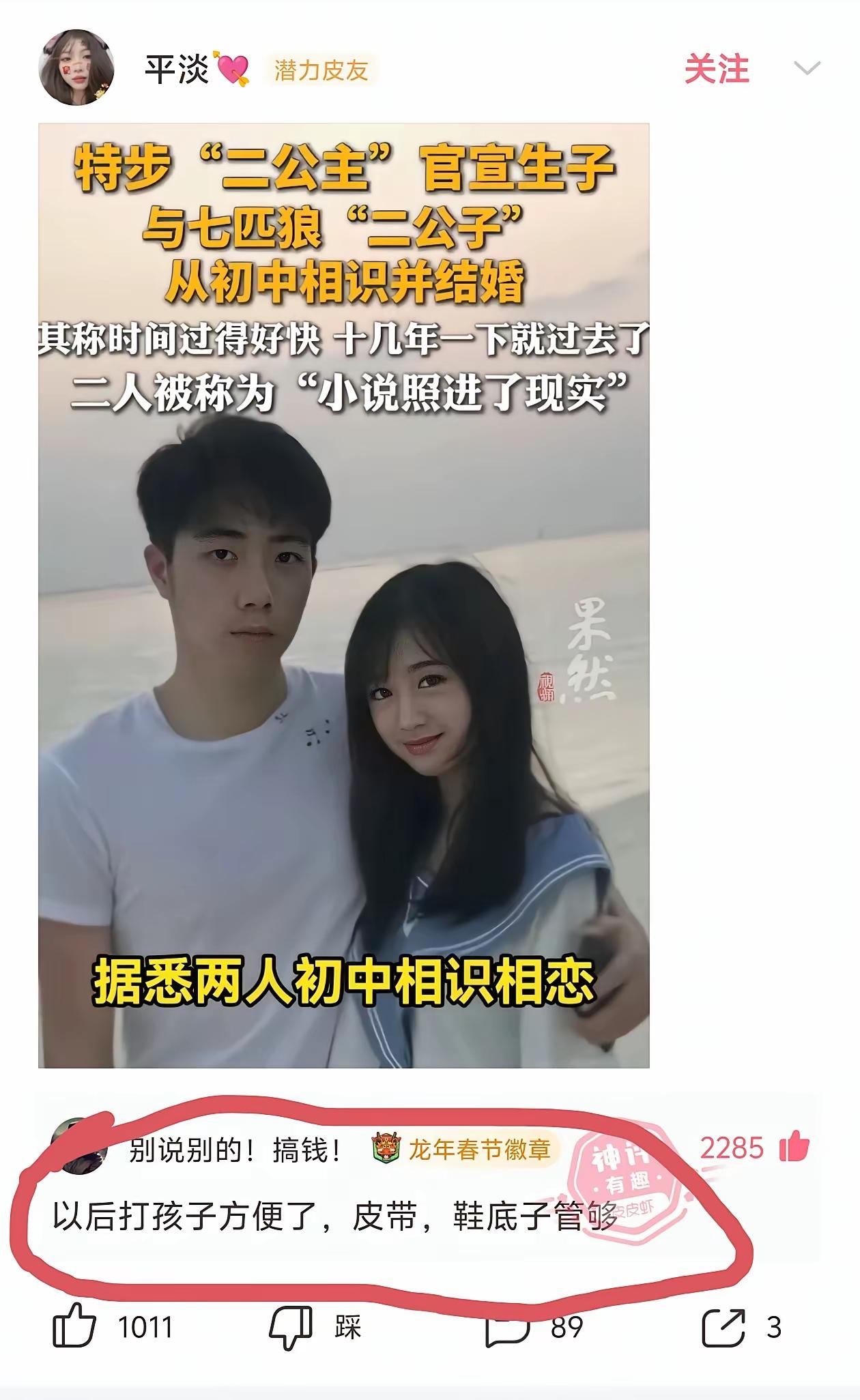 好家伙，这个角度可以[捂脸哭]