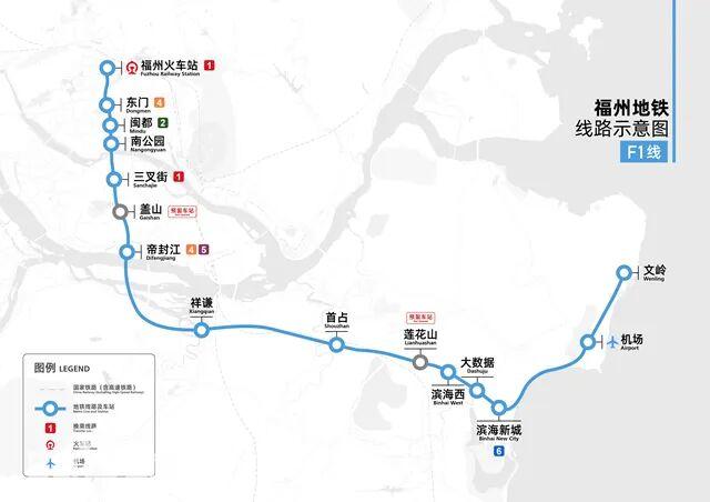 福州市住房和城乡建设局：全力推进滨海快线、4号线后通段、2号线东延线一期和6号线