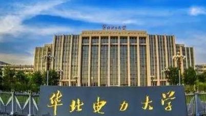 全国15所实力很强的纯211大学及优势学科专业介绍