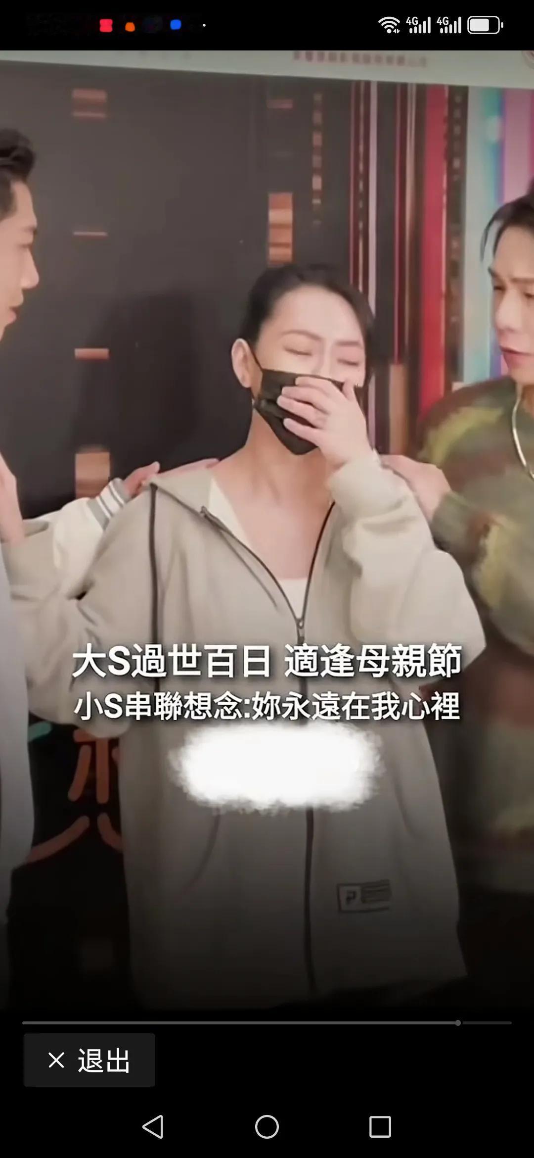 小S，终于复出了！5月18日，在汪小菲大婚后，小S终于复出出席活动了，她的表现