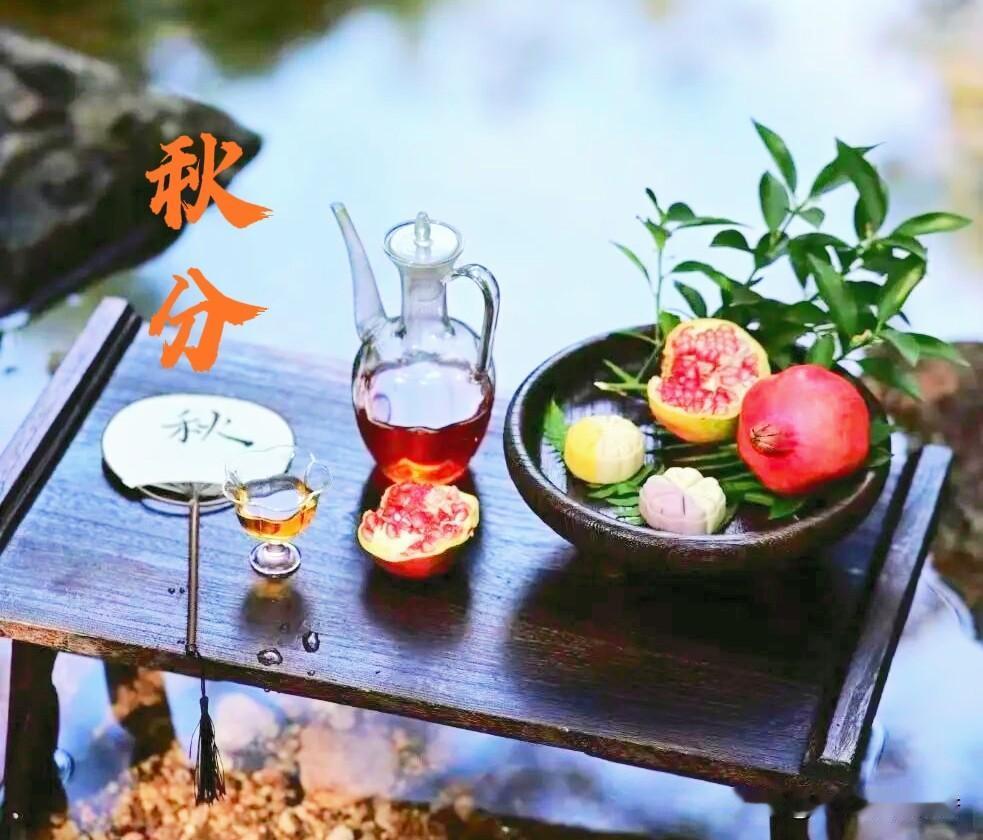 秋分前后适合喝以下5款茶：1. 菊花茶：秋燥容易口干、眼睛干涩，菊花偏清润