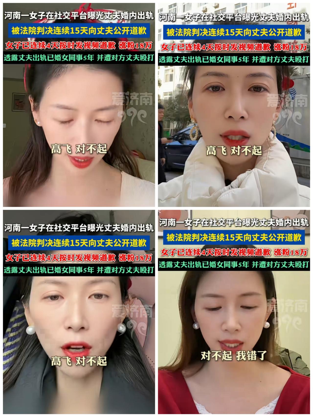 河南女子牛娜，可能是第一个“被出轨”还“被判罚”后“暗爽”的妻子。这个法官有点