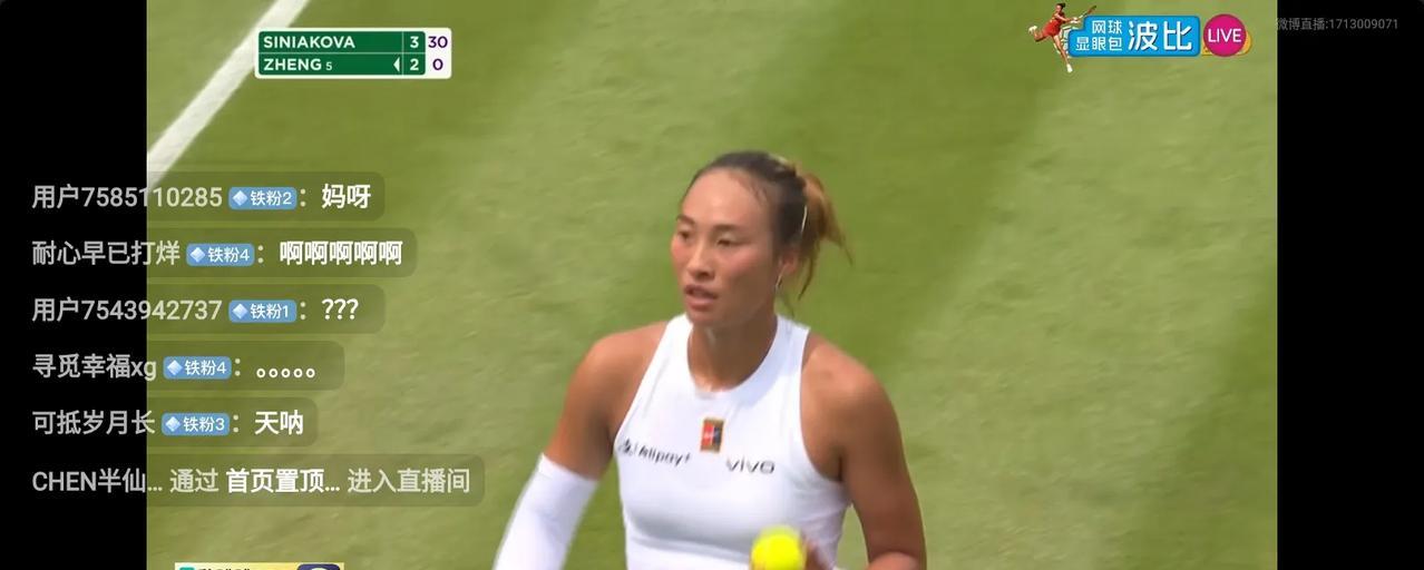 7月1日，周杰伦和老婆昆凌去观看郑钦文的温网比赛了。不过，只看了20多分钟就被炎