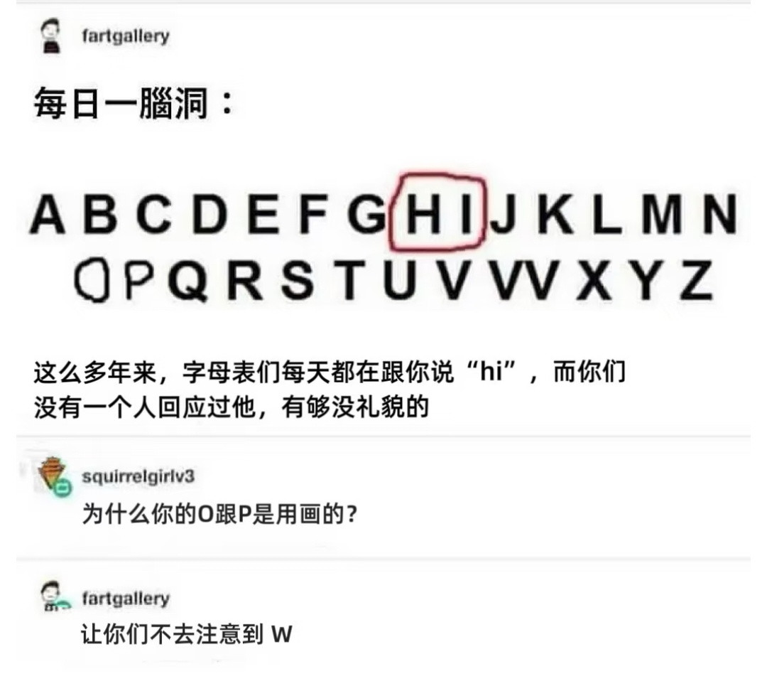 一期乱七八糟的meme