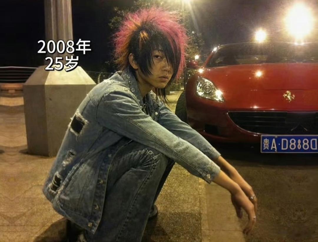 2008年25岁的杀马特少年，到了2026年已经43岁成功变成了一名美团骑手大叔