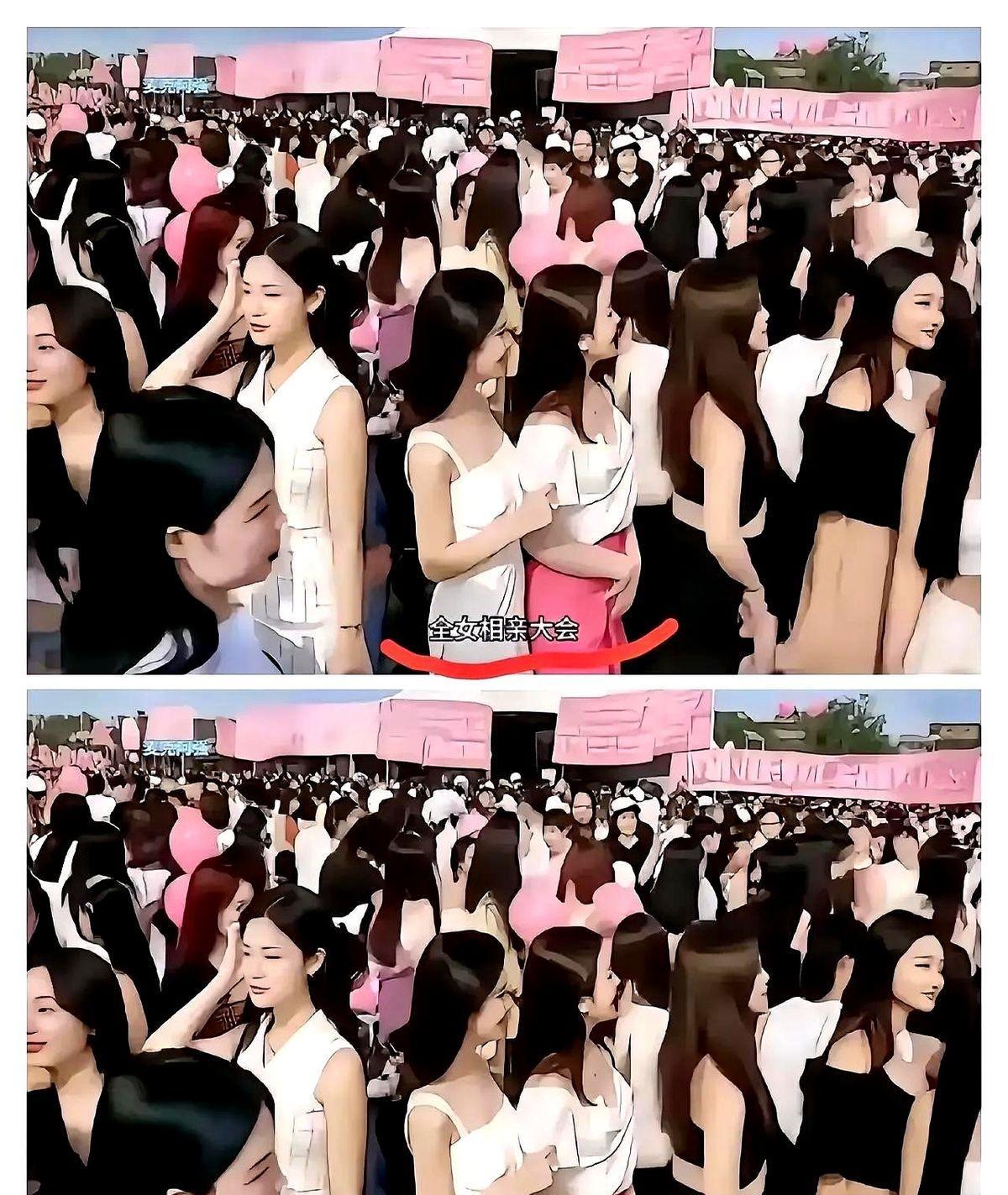 女性玩嗨了把相亲市场玩成了全女局，本来上相亲市场是找男人的，结果到那儿一望，全是