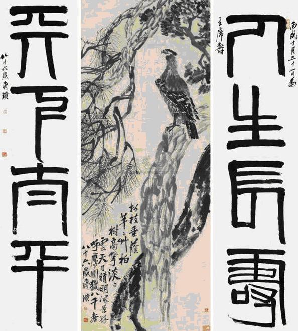 蒋介石60大寿，86岁高龄的齐白石给他画了一只大老鹰。作品尺幅巨大、笔墨老辣，但
