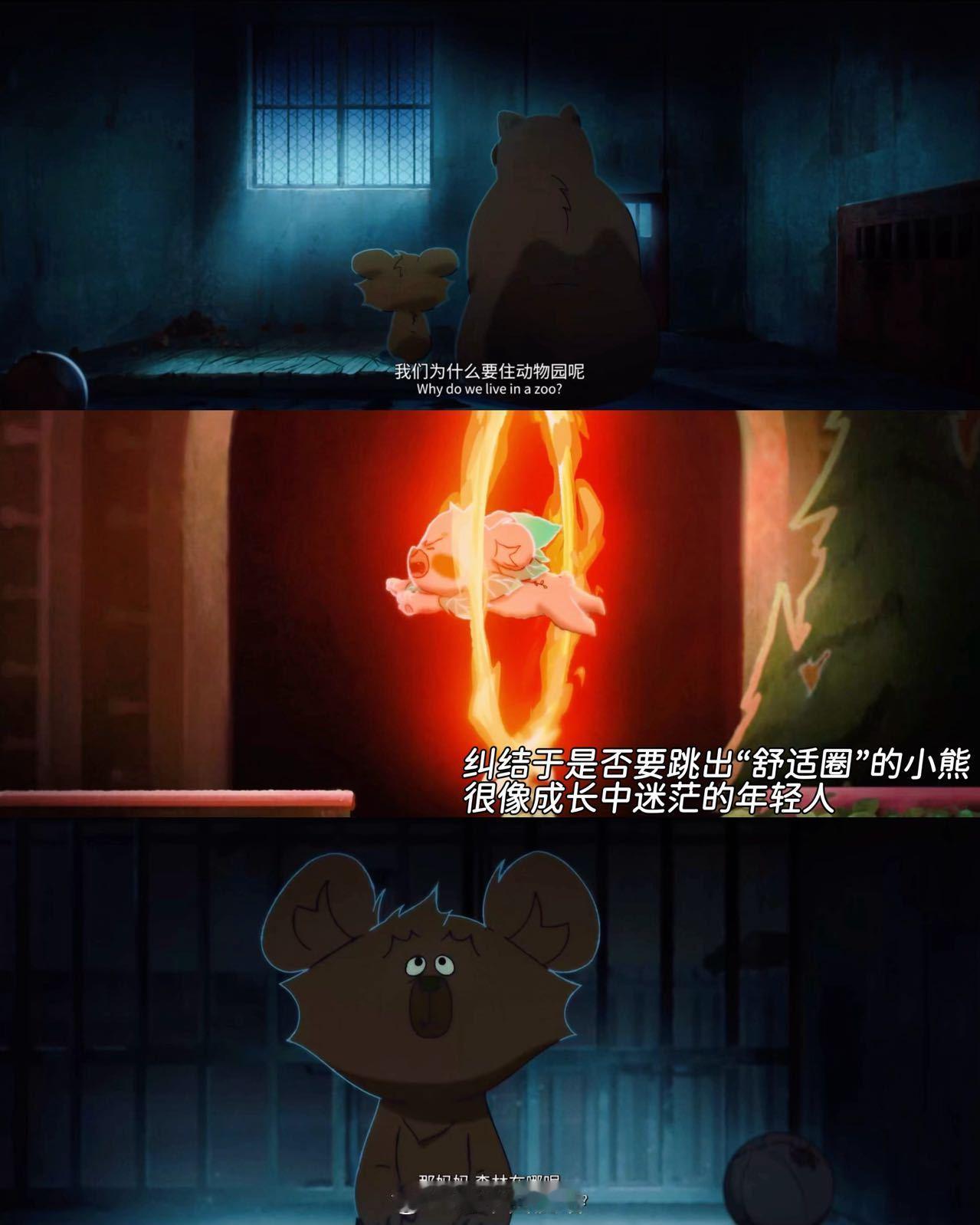 动漫世界是个巨大的今日动物园2025动漫嘉年华acg次元大赏《今日动物园》最