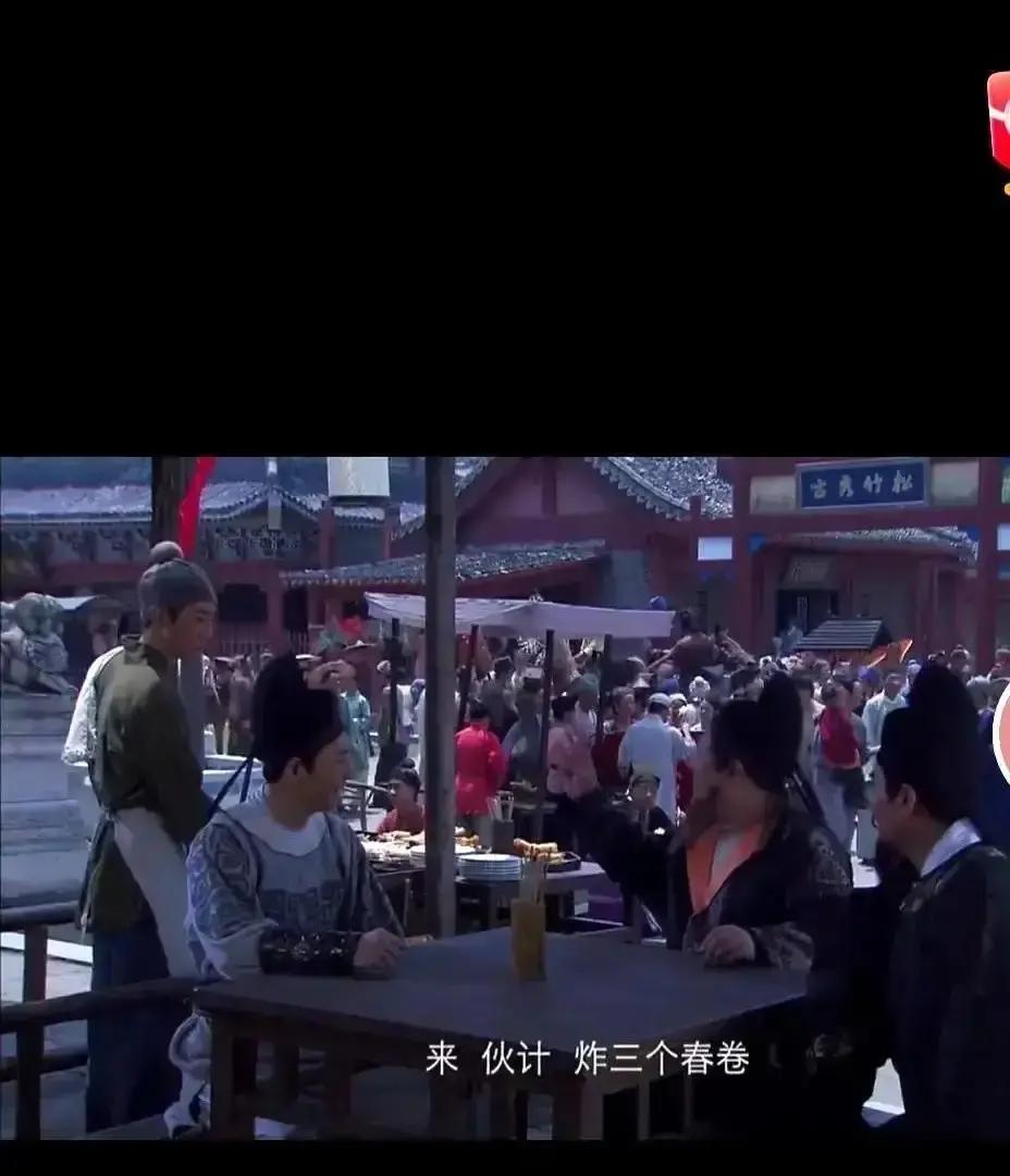 别再笑苏无名抠门了。他一个县尉，一年俸禄20贯，在长安下顿馆子就干掉300文