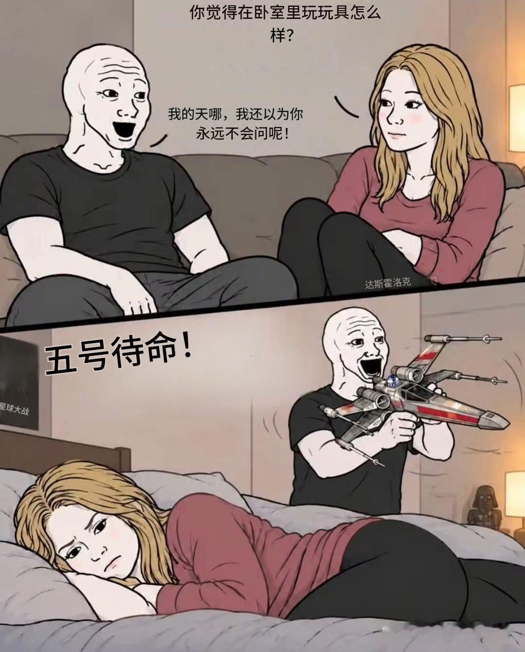 对接成功～​​​