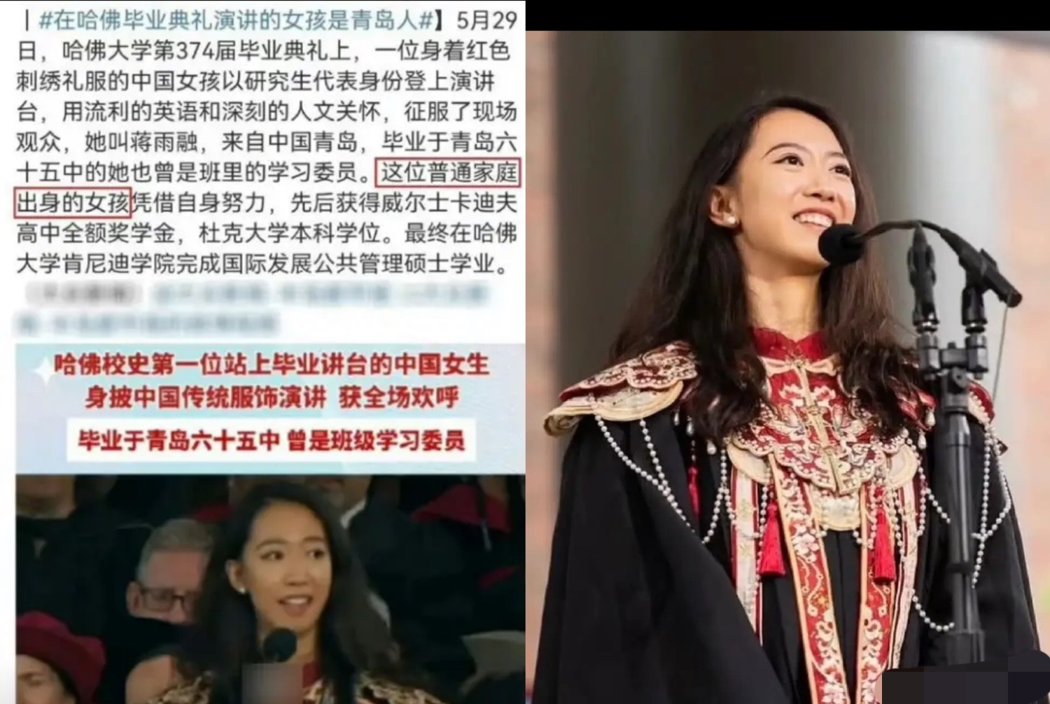 这是真的尴尬呀，本来是打算用普通家庭女孩身份，从哈佛学成归来的路子，给她捧红将来