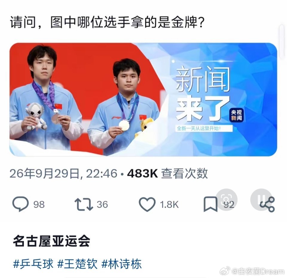 不愧是媒体，这下看懂了​​​