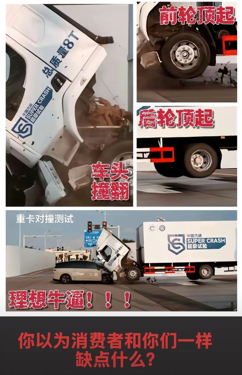 能把八吨大货车干起飞也就你了。你是没事找事，硬是把消费者的智商按在地上摩擦？