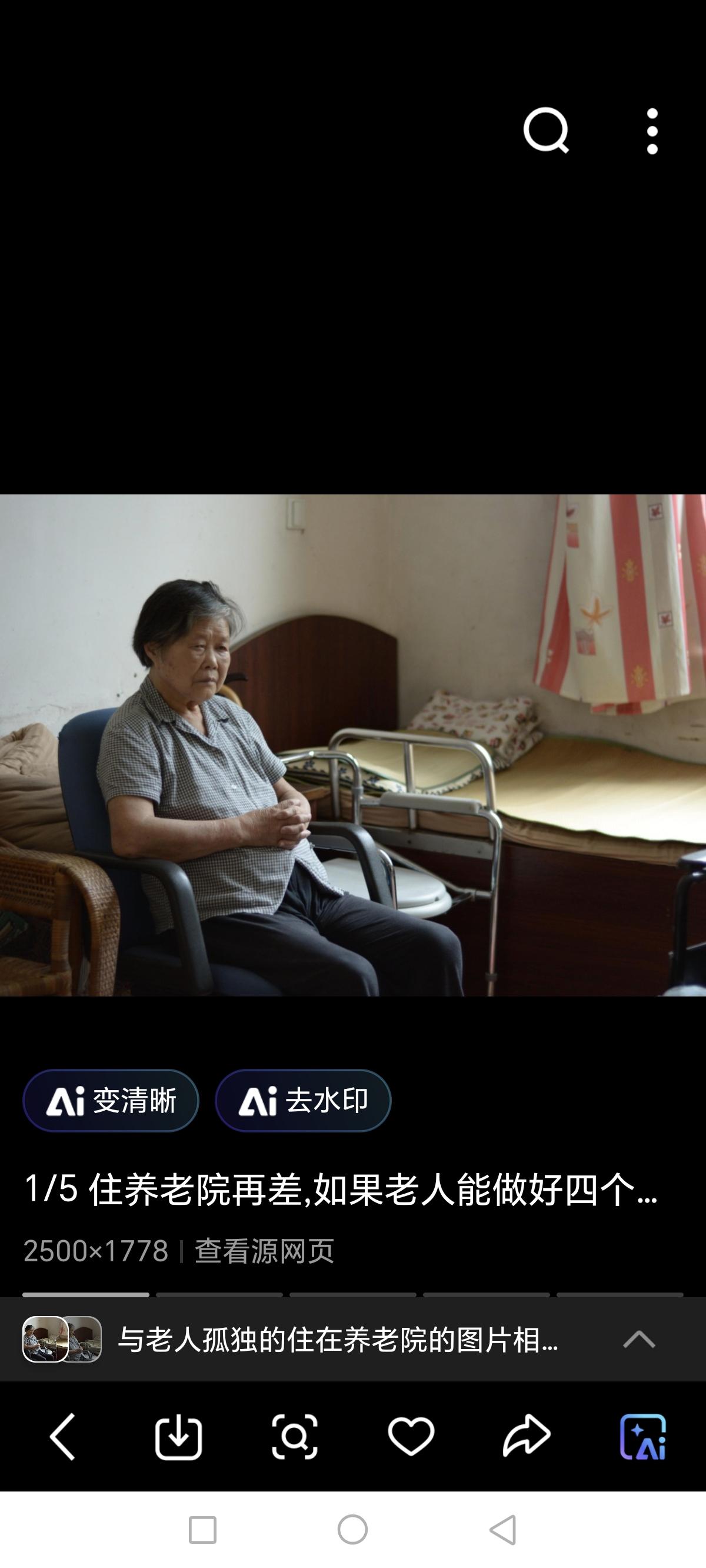 我同学和后老伴搭伙过日子，过了23年！上个月被老伴的两个儿女撵出了家门！