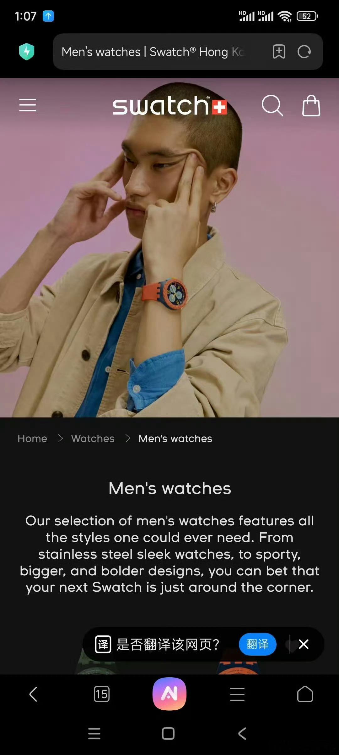 Swatch，明着辱华是吧。​​​