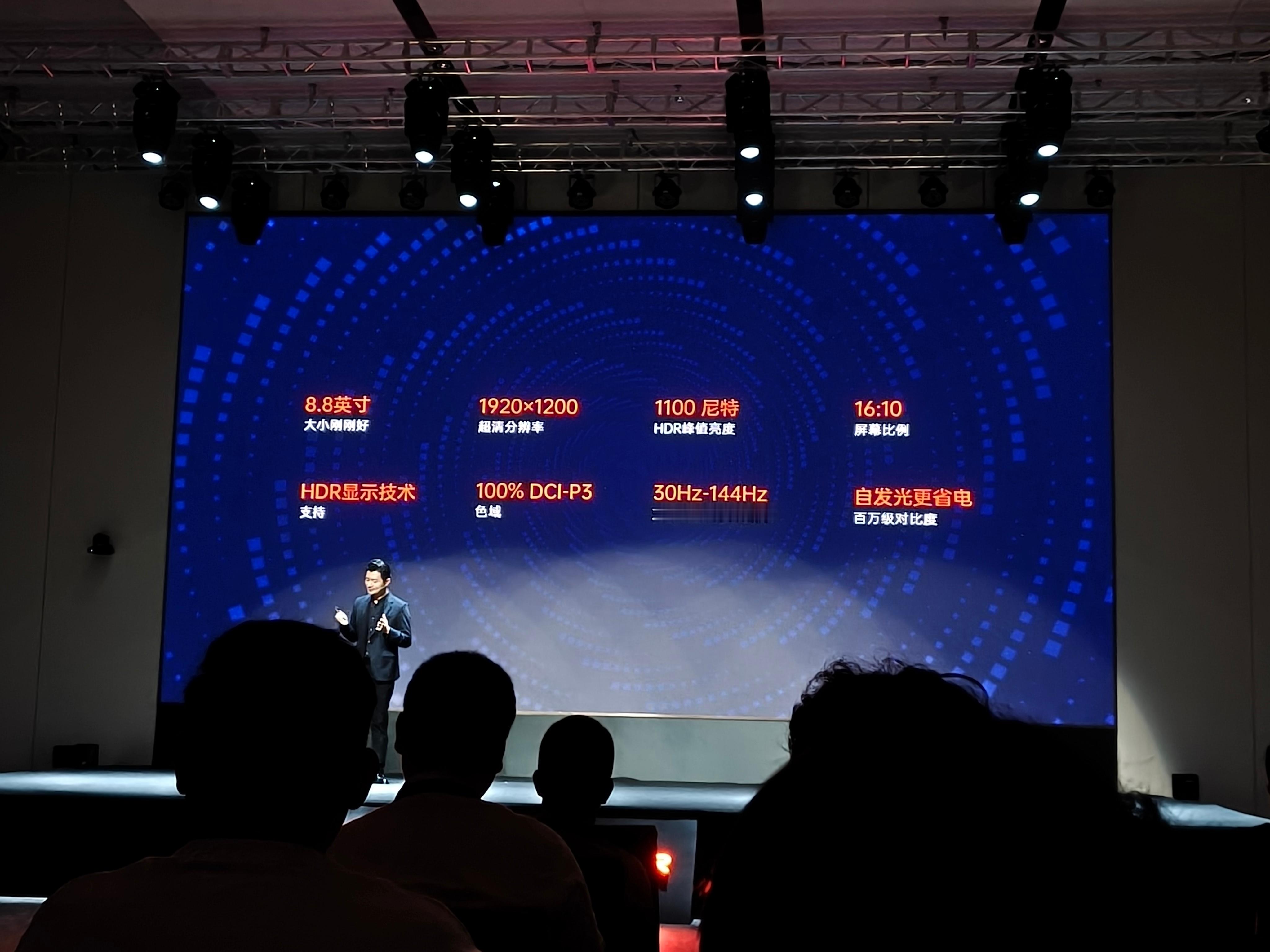 第一款三合一来了OnexPlayer3三合一PC游戏掌机你们觉得这配置怎么
