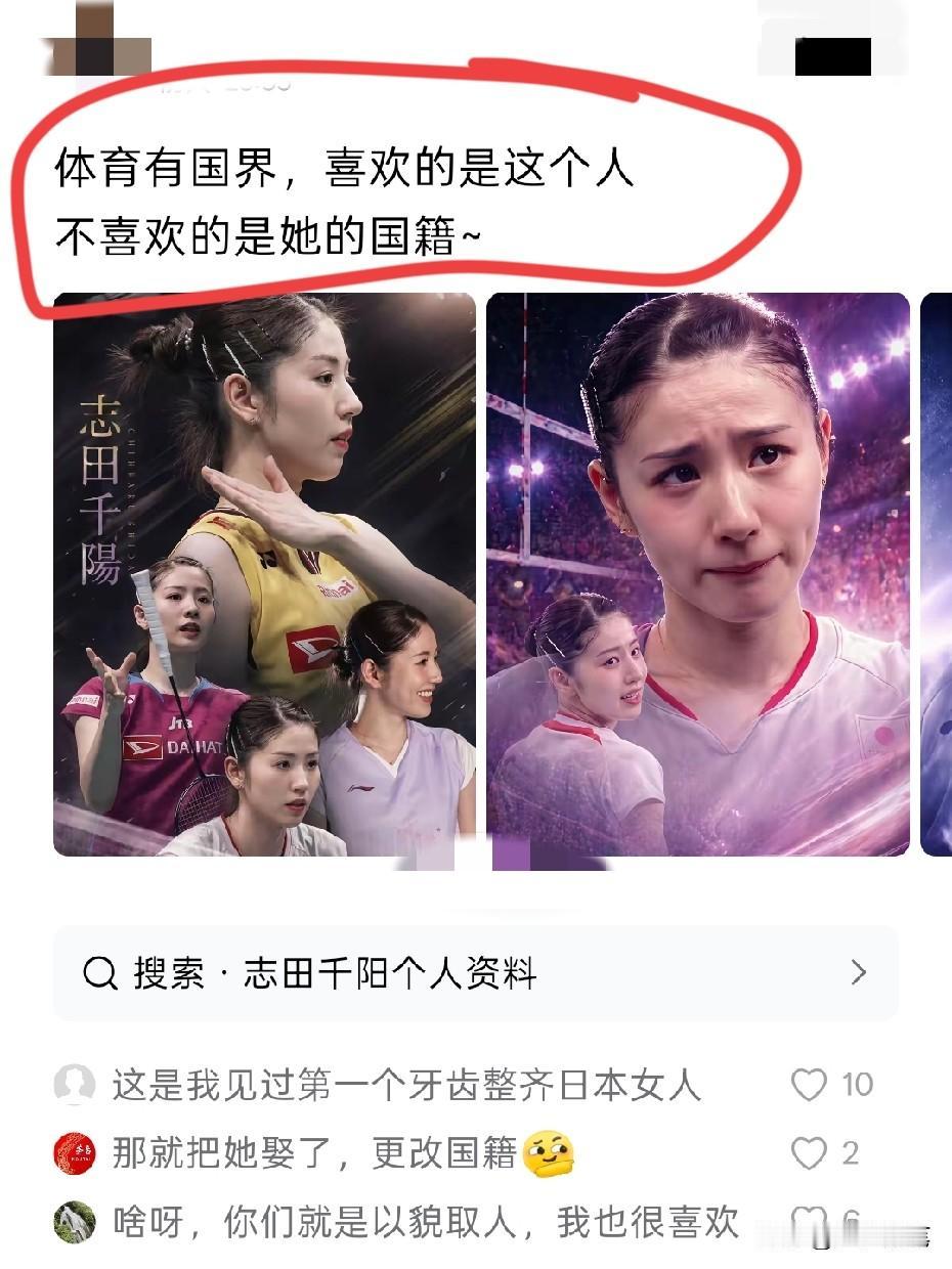 问题不大让她改个国籍就行了。