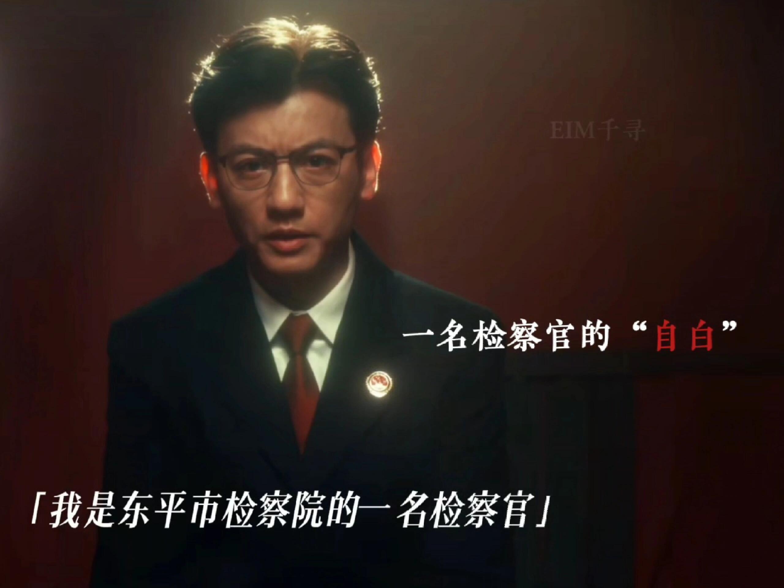 以法之名乔振兴意难平他手中的案卷重若千钧，每一页都写着“公道”，却抵不过幕后翻云