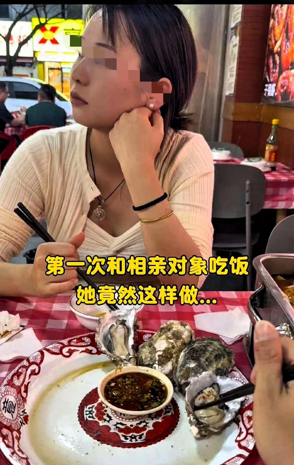 浙江一对男女相亲，男子下班后约女子去吃夜宵，打算着边吃边聊。在交谈中女子表现出闷