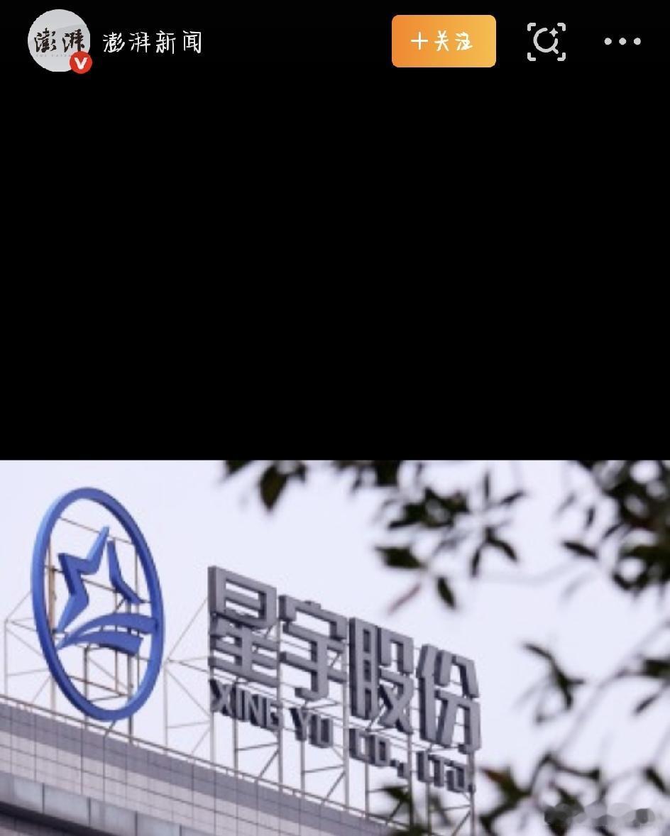 最近，星宇股份大批量处理应届毕业生的事，在网上炸开了锅，讨论得特别热闹。9月2日