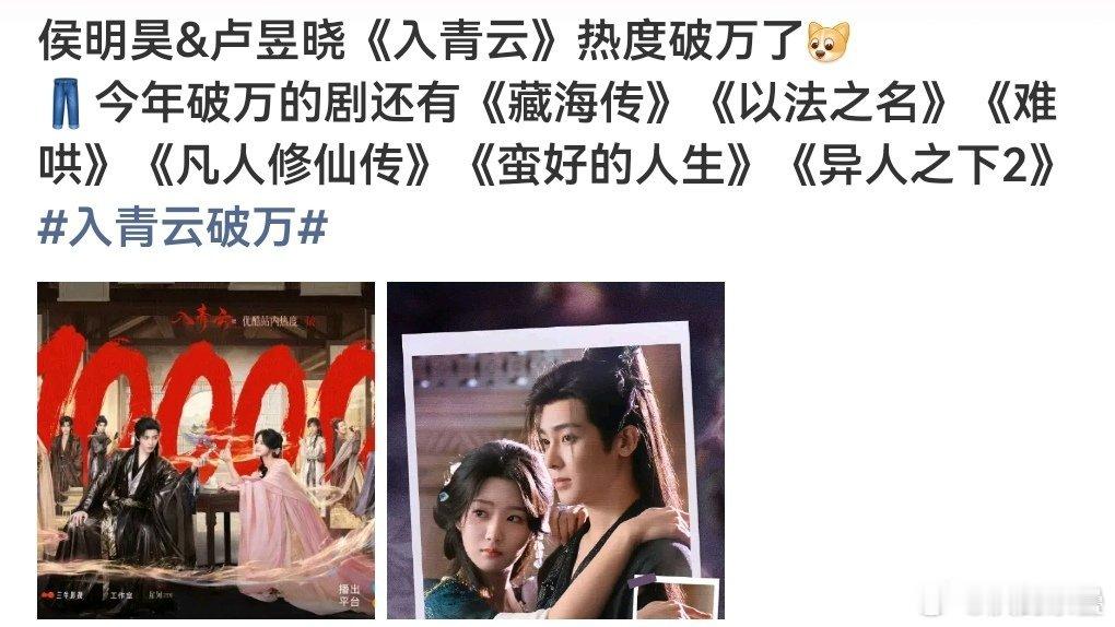 酷破万线集均1000多[笑着哭]​​​