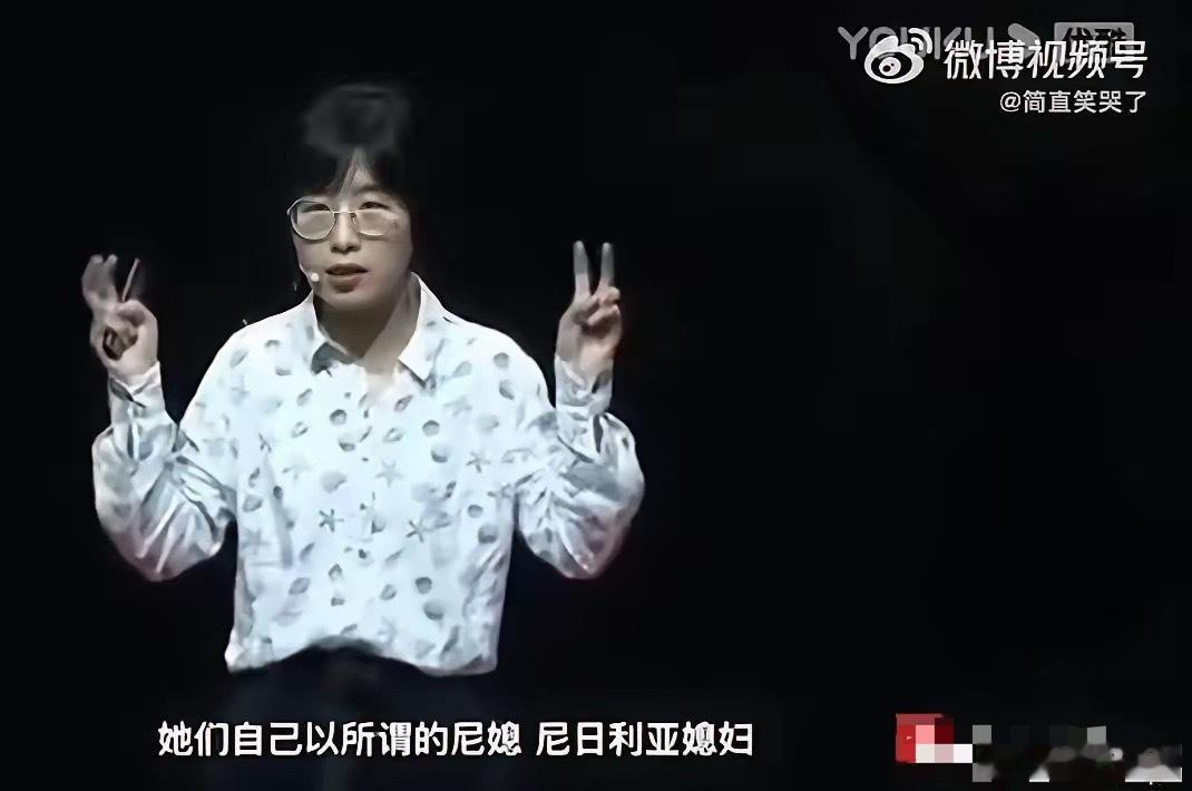 披着学者外衣搞认知祸乱，邱昱言论涉嫌意识形态投敌。中央民族大学前讲师邱昱公然散播