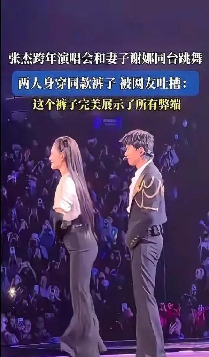 别再盯着杨幂的屁股了。真正该看的，是红毯背后那条隐秘的“生产线”。巴黎时装周