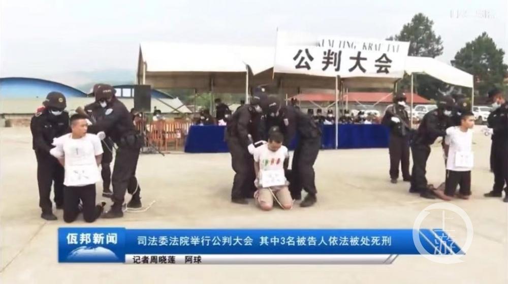缅北处置死刑犯现场，这几个人可是残忍的很，抢劫还玩一刀两断的戏码缅甸佤邦南