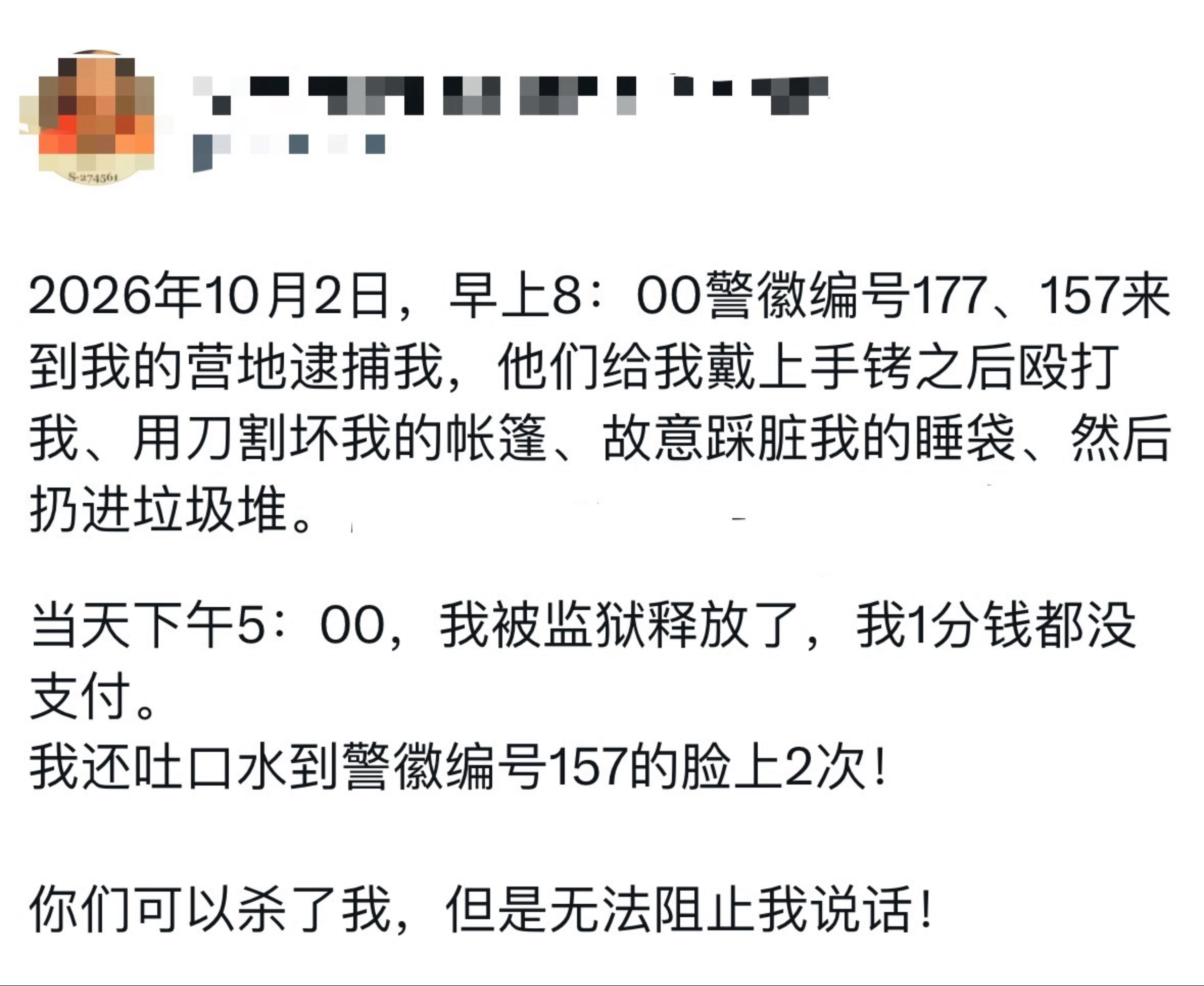 甜甜圈新动态。就感觉中国乡镇街头上的流浪狗都比他过得好，流浪狗不会饿肚子，流浪狗