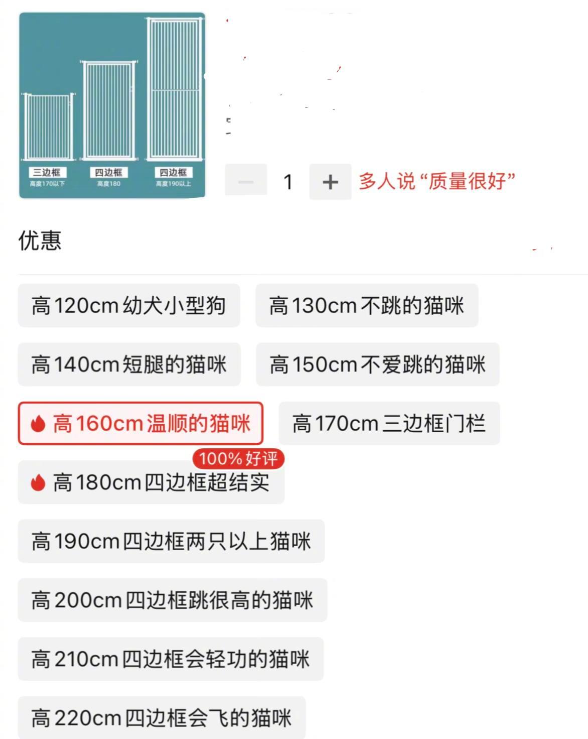 买东西一定要看商家备注​​​