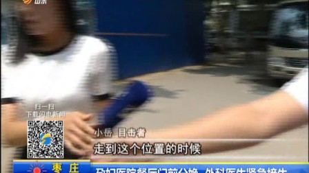 男人体验分娩阵痛是个什么原理(2)