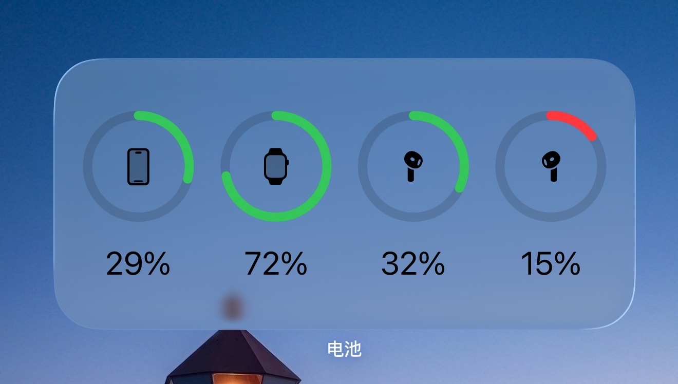 我的AirPods4两个耳朵电量差的越来越多了，现在两个一起佩戴，右耳比左