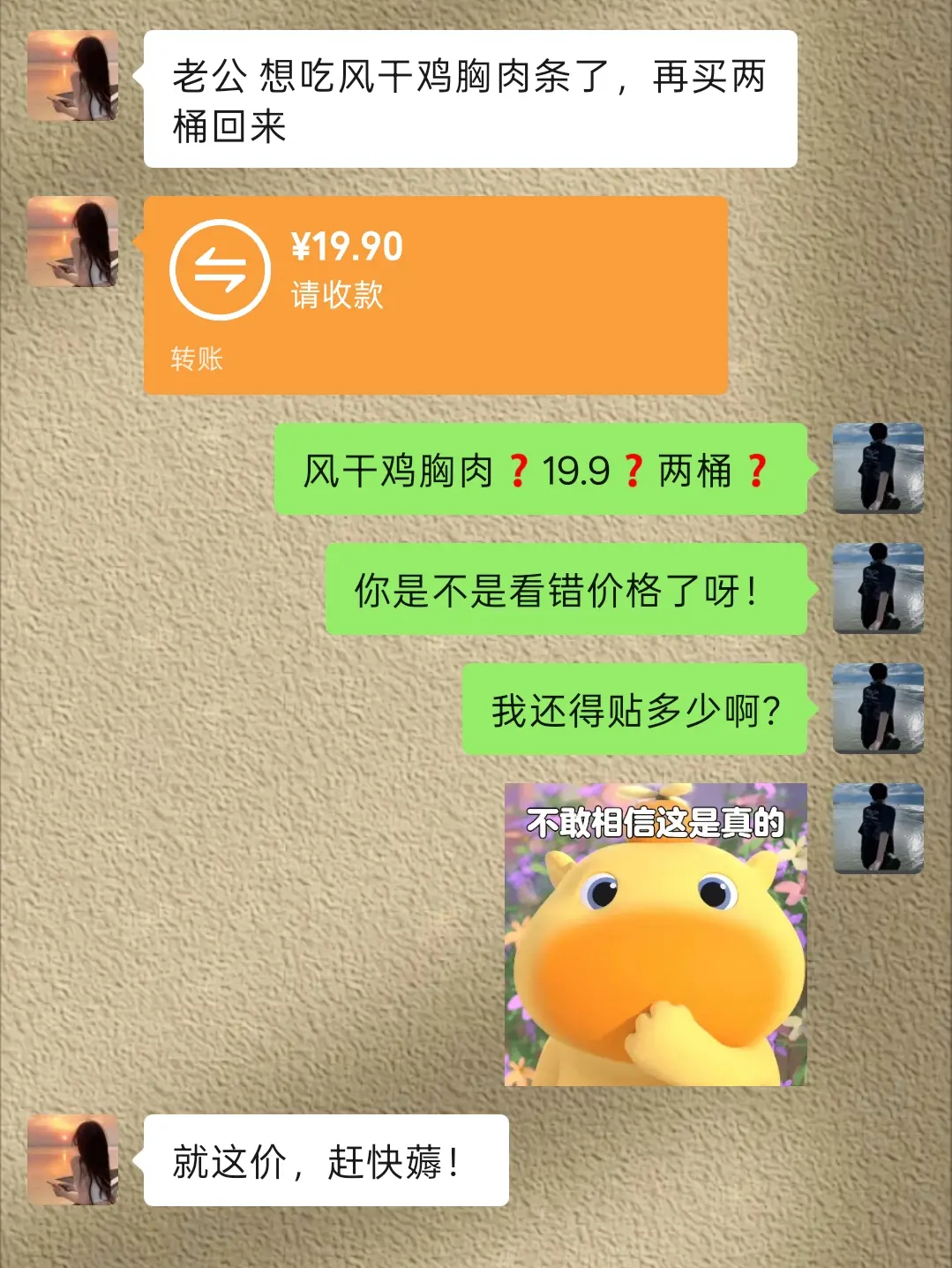 风干鸡胸肉这么划算，不薅还等啥呢