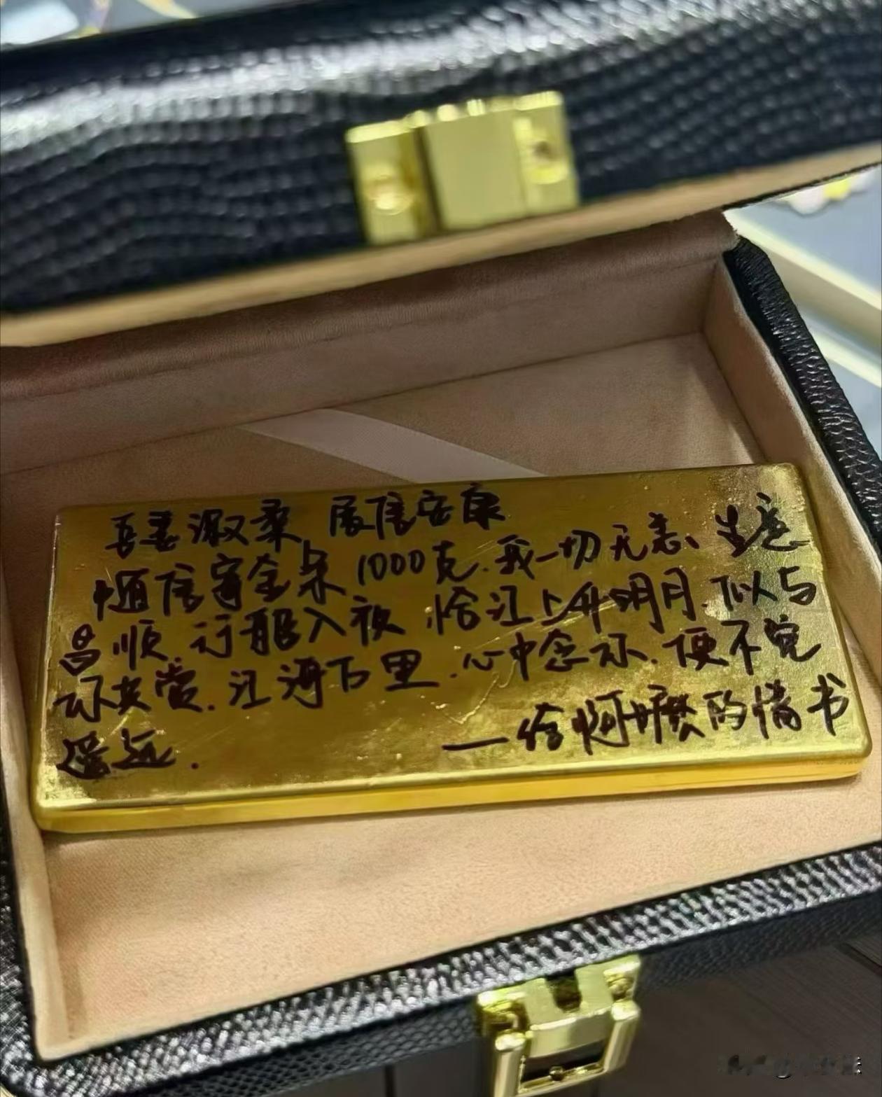 此人财力恐在我之上