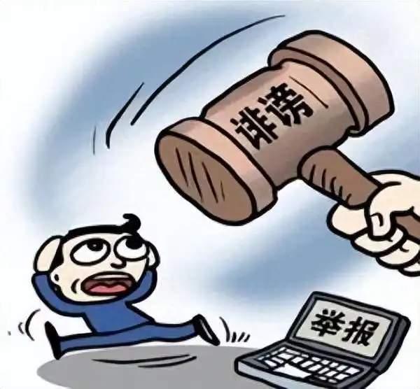 学生恶意举报老师，此风不可长！这两起看似荒诞的“恶意举报”，其实折射出当代教育