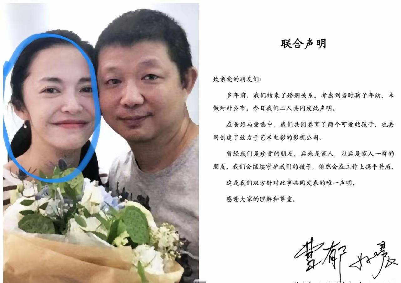 姚晨这个离婚声明很有意思，离婚多年，今天才选个良辰吉日公开，那肯定是有原因的。