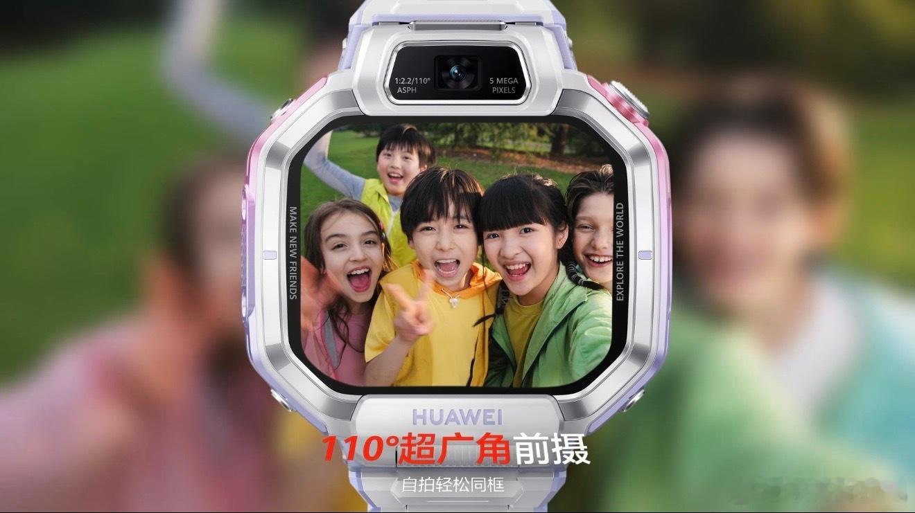 看来华为不仅懂家长，就连孩子的需求也很懂啊，这次发布的华为超新星手表X1系列，妥