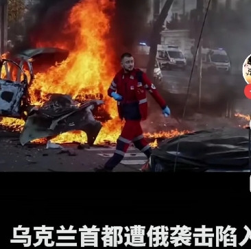 乌克兰基辅陷入火海。网曝：7月4日俄军对基辅进行了自开战以来的最猛烈的打击，俄