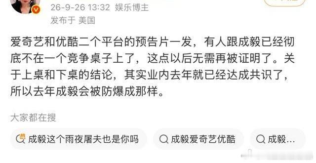 去年三扑的老の连一个年会都没混上，这次215和手黄预告一播，果然是“今天比明天进