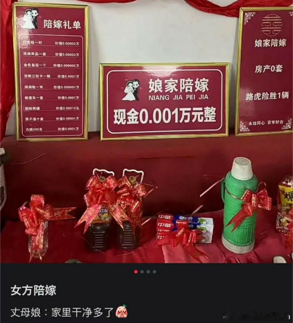 🔻路虎险胜是什么车，没听说过.......