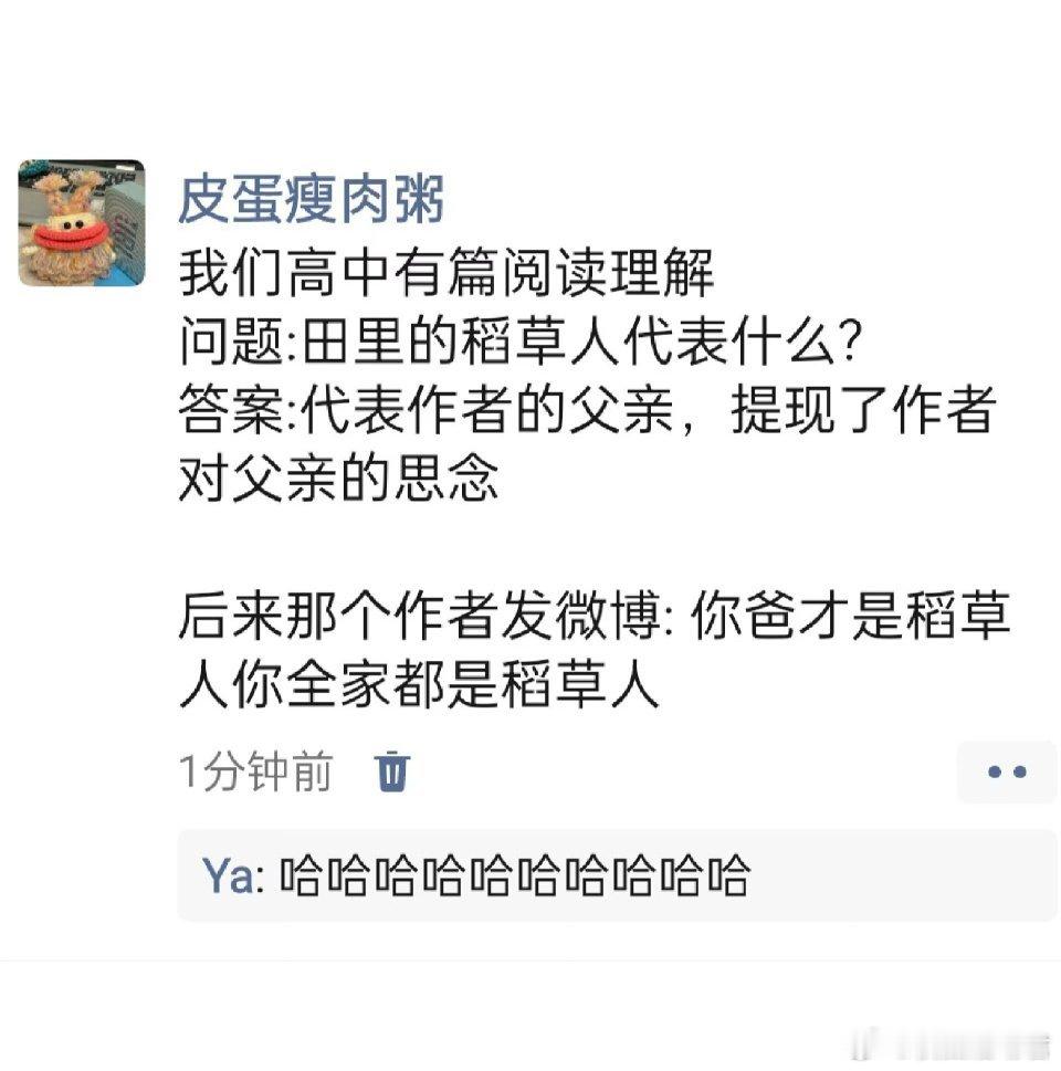 我们高中有一篇阅读理解：​​​