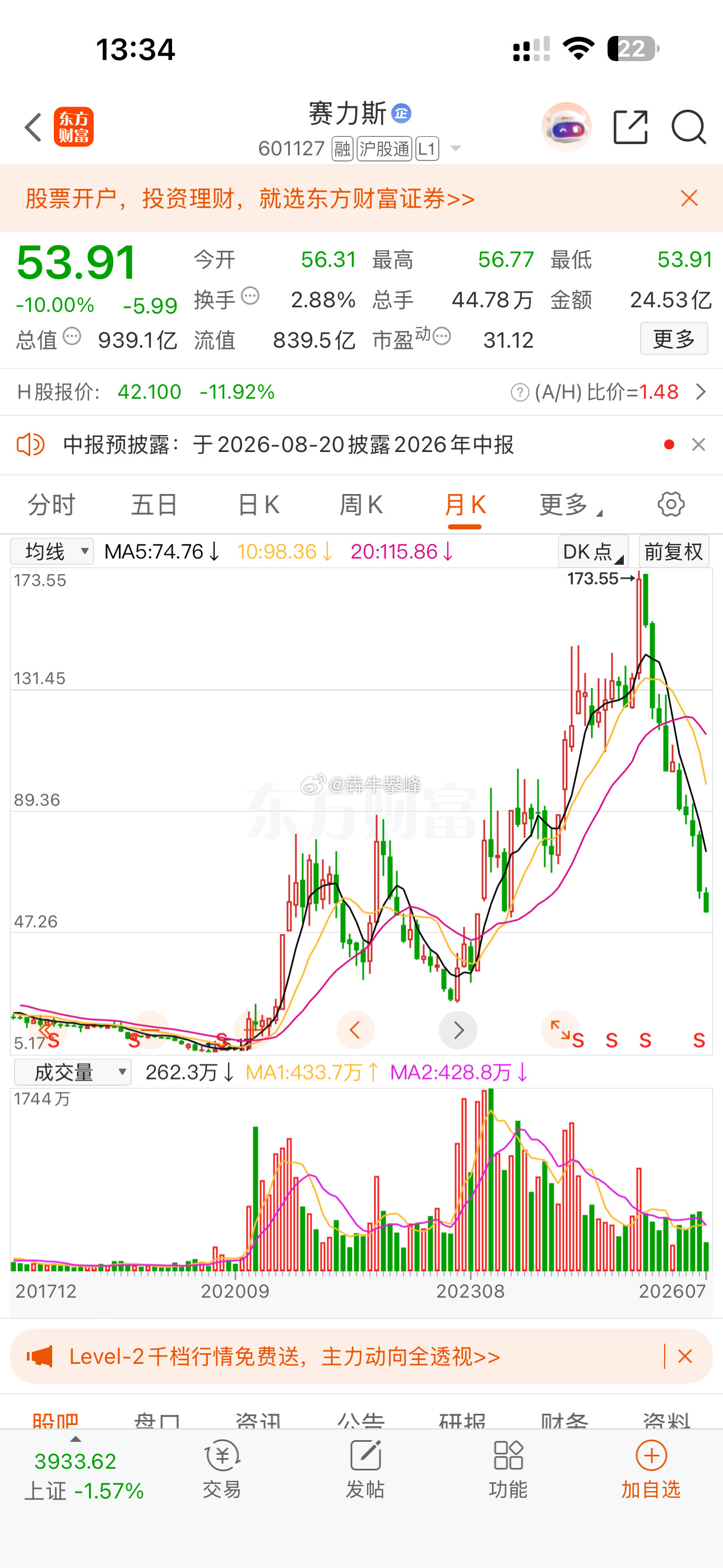 啊~这个这个这个
