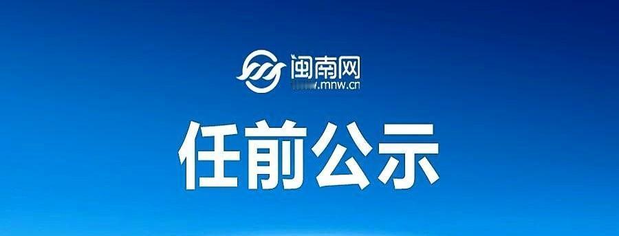 公示期一到，干部心里就悬了。电话响不停，举报像潮水。这不只是走流程，是真刀真